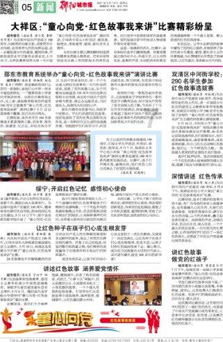 患灼口综合征舌烧灼痛、辣痛、刺痛、钝痛怎么办？游戏画面