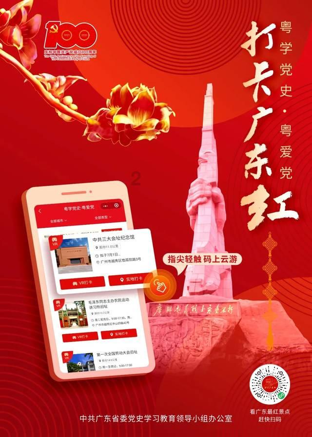 格斗战机