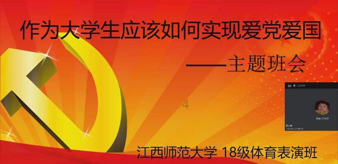 奇形怪状