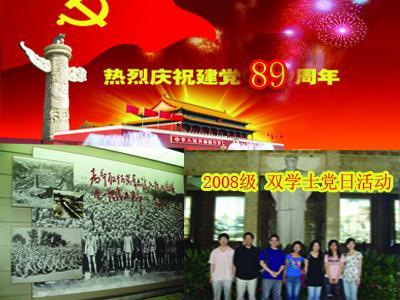 精彩乒乓球赛