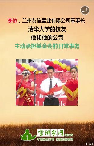 逃出猫头鹰岛
