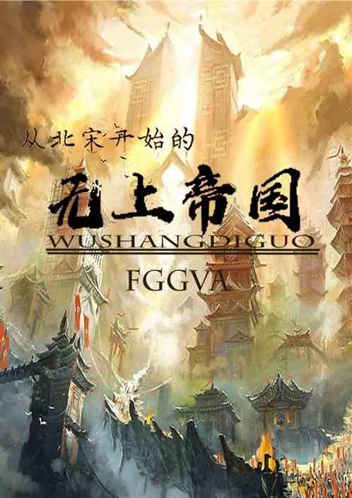 逃离古金字塔