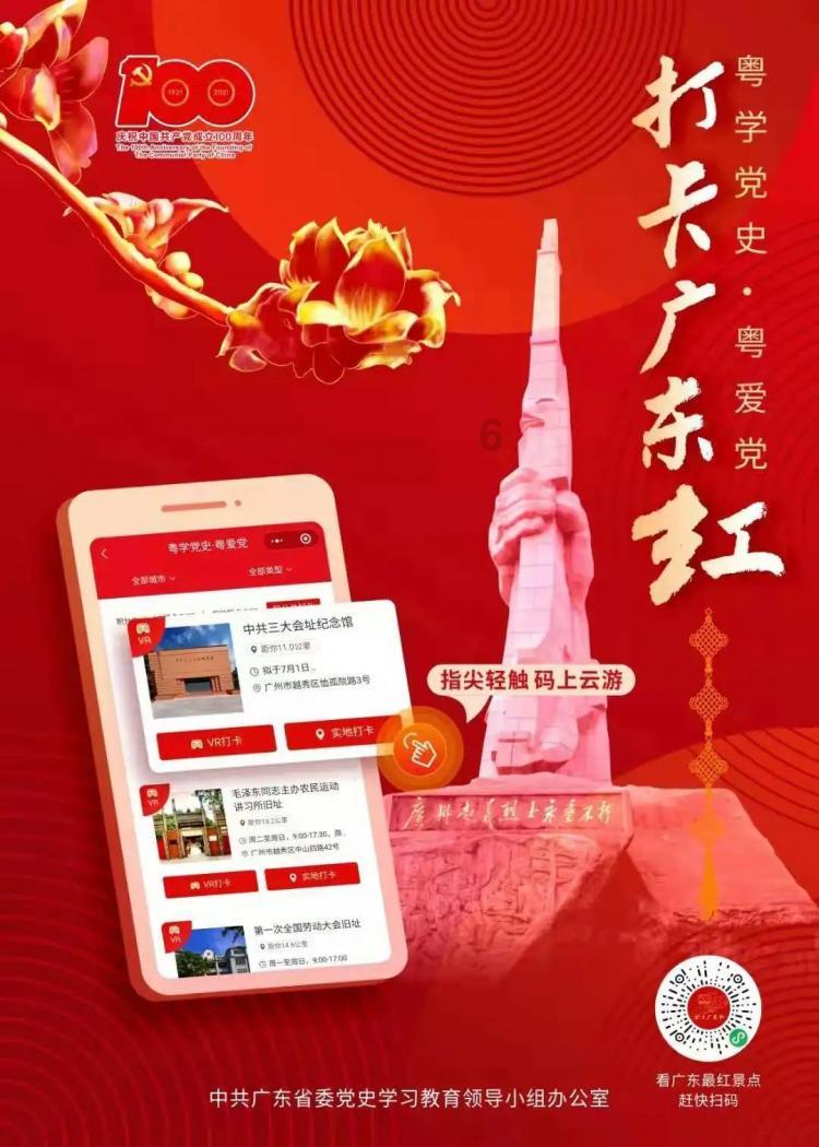 2023年度中国十大医学科技新闻揭晓 厦门大学两项成果入选