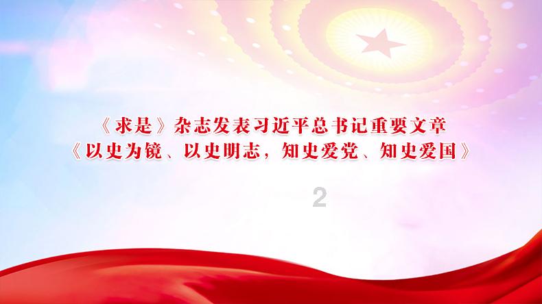 光环战争2