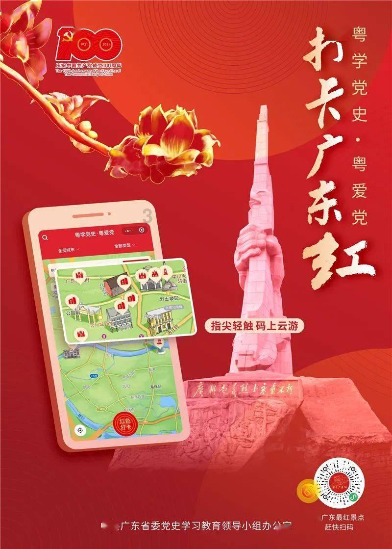 菜鸟下载安装游戏画面