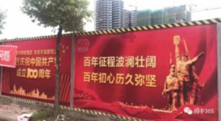 安全的港口