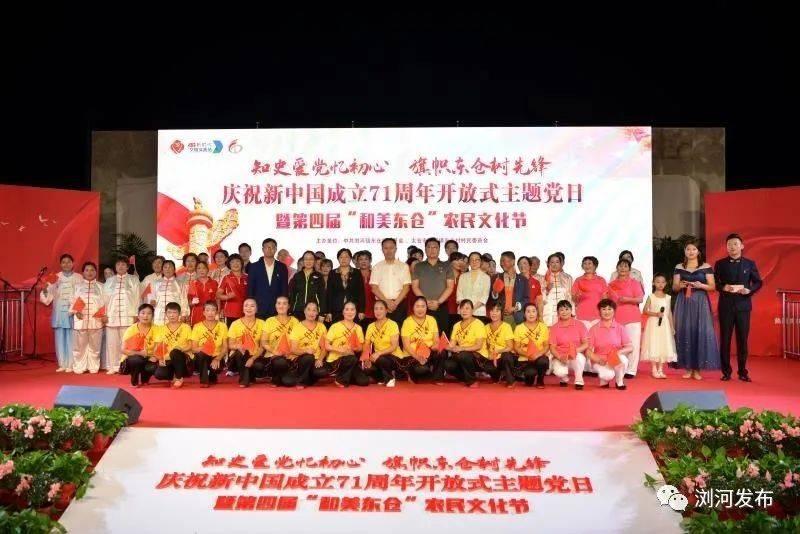 豆娃勇士