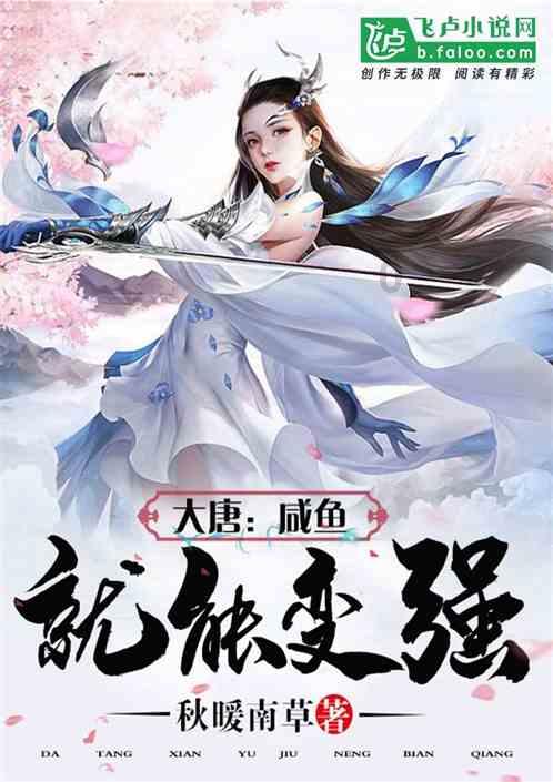 行尸走肉：最终季