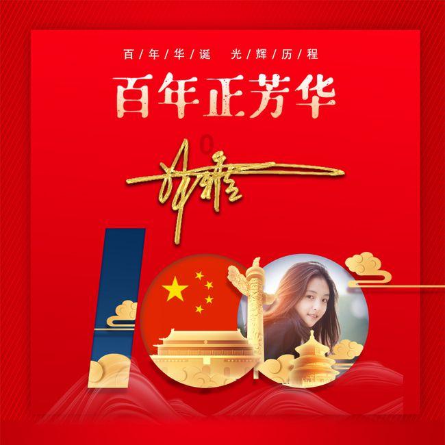 硅谷国家银行(VLY.US)董事增持673股普通股股份,价值约6,979.01美元