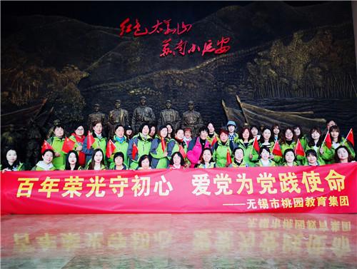 奔跑吧兄弟大冒险2