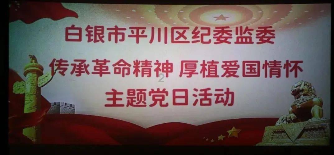 召唤神龙万宁版祖龙