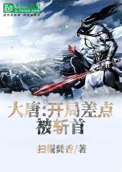 自由勇士历险记2