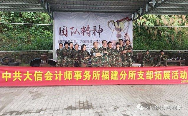 东港股份遭新天科技实控人举牌