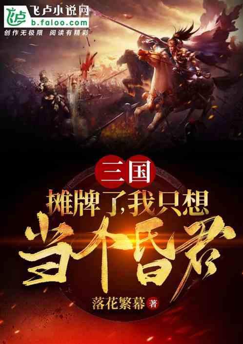 有哪些超全的千岛湖春游攻略可以分享？游戏画面