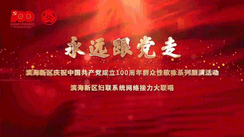 异闻录之玉磐心
