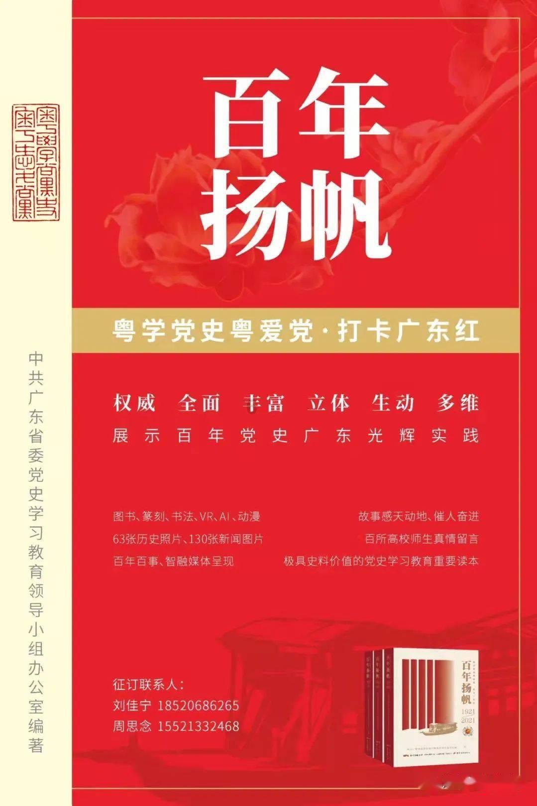 救援网球女孩