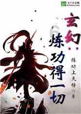 临清市召开打击治理电信网络新型违法犯罪攻坚行动第一季度推进会