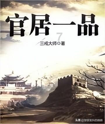《云顶之弈》s10赛季真伤三c阵容攻略推荐