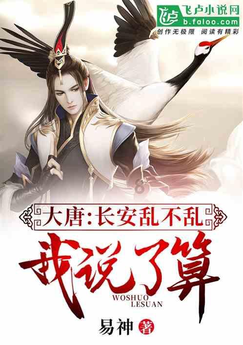 “跳水皇后”郭晶晶为国争光，夺得数枚金牌，她在退役后每个月能领多少钱？游戏画面