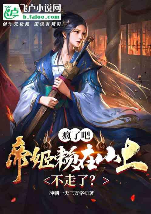 幼小衔接主要有哪些课程？游戏画面