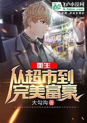 怪物大入侵