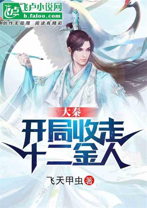自由幻想
